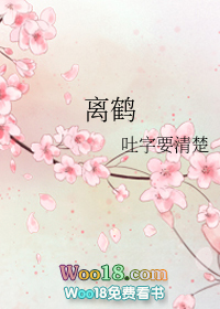 离鹤岗近的景点
