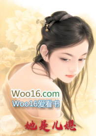 儿媳妇 小说古文